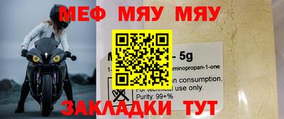 2c-b Пугачёв