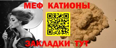 эйфоретик Пушкино