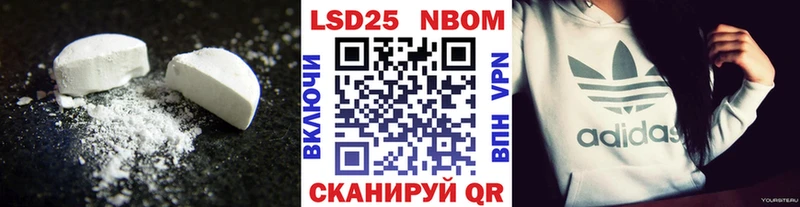 Лсд 25 экстази кислота наркота Ногинск