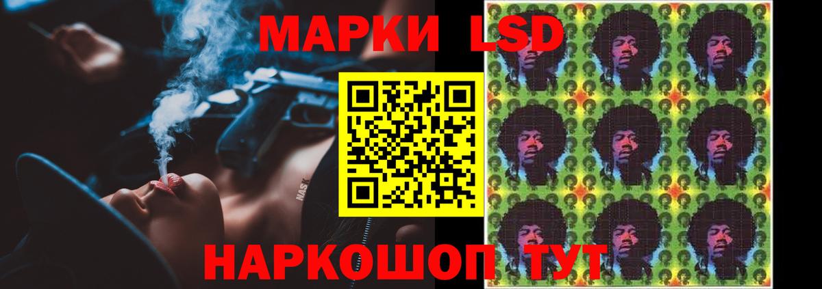 Лсд 25 экстази кислота  Вход с VPN  Ногинск 