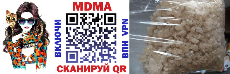 МДМА crystal  закладка  Ногинск 