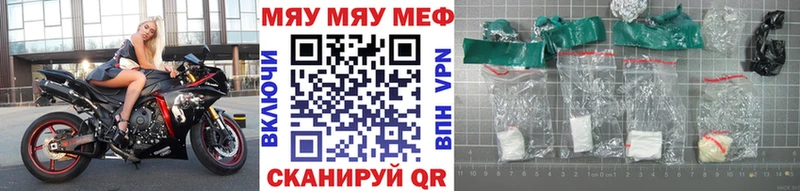 как найти закладки  Ногинск  МЕФ мука 