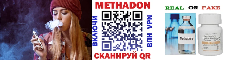 даркнет сайт  Ногинск  Метадон кристалл 