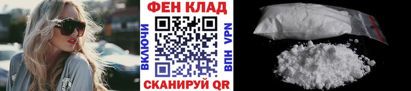 МЕТАМФЕТАМИН витя дарнет шоп Ногинск
