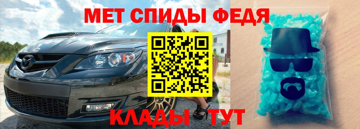 МЕТАМФЕТАМИН витя Ногинск