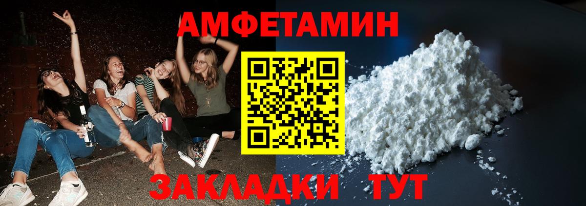 Ногинск  Метамфетамин кристалл  Вход с VPN 