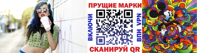 Марки NBOMe 1,5мг  Ногинск 