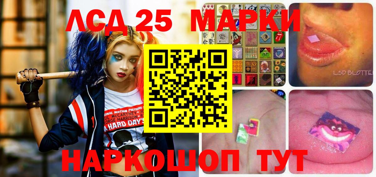 Ногинск  Наркотические марки  Вход с VPN  Марки N-bome 1,5мг 