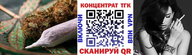 ТГК гашишное масло  нарко площадка как зайти  Ногинск 