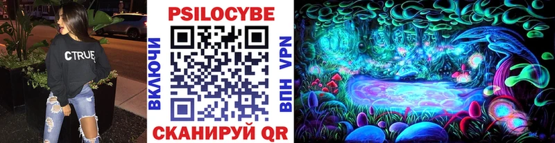 это официальный сайт  ссылка на мегу онион  Ногинск  Галлюциногенные грибы GOLDEN TEACHER 