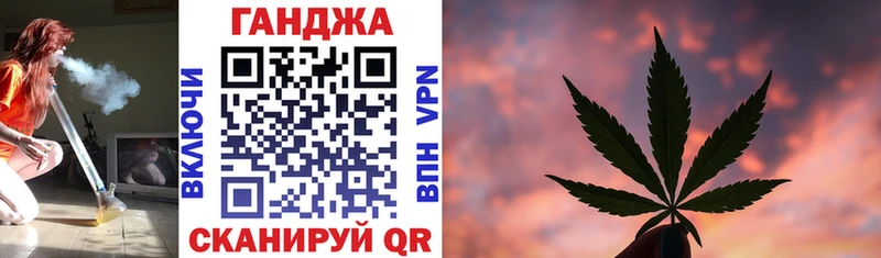 Марихуана THC 21%  даркнет состав  Ногинск 